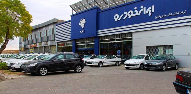 قیمت کارخانه محصولات ایران خودرو در شهریور ۱۴۰۰ اعلام شد