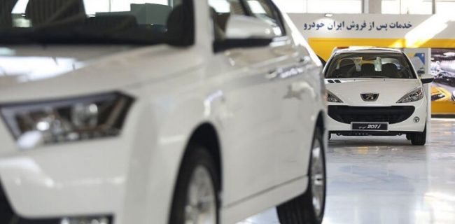 زمان قرعه کشی طرح پیش فروش ۵ محصول ایران خودرو مشخص شد