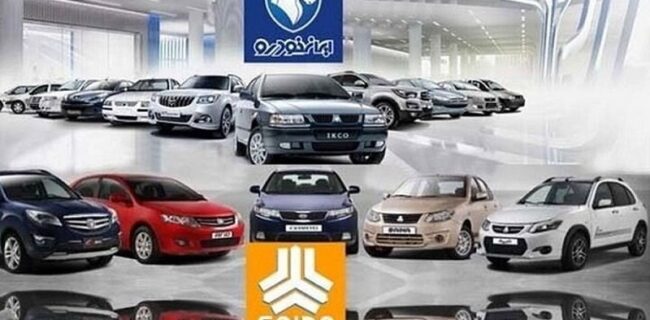 تداوم توزیع رانت در صنعت خودروسازی/ یارانه تا ۱۳۰ میلیون تومانی در فروش ایران خودرو و سایپا