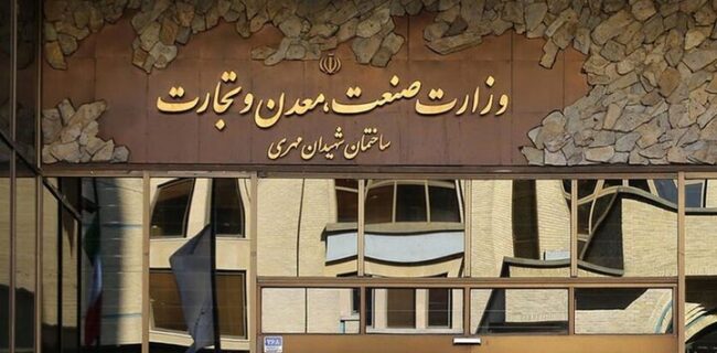 ارتباط وزارت صمت با قطعه سازان کم شده