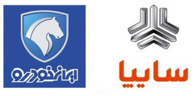 جزئیات واگذاری سهام‌ ایران‌خودرو و سایپا در شرکت‌های زیرمجموعه