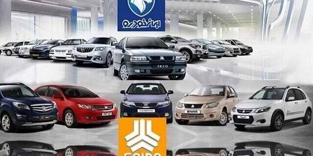 قیمت جدید محصولات ایران خودرو و سایپا اعلام شد