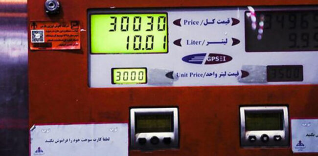 شرکت ملی پالایش: بنزین گران نمی‌شود