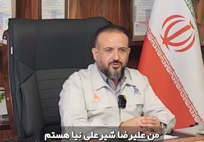 مصاحبه دکتر علیرضا شیرعلی نیا با پارس خودرو